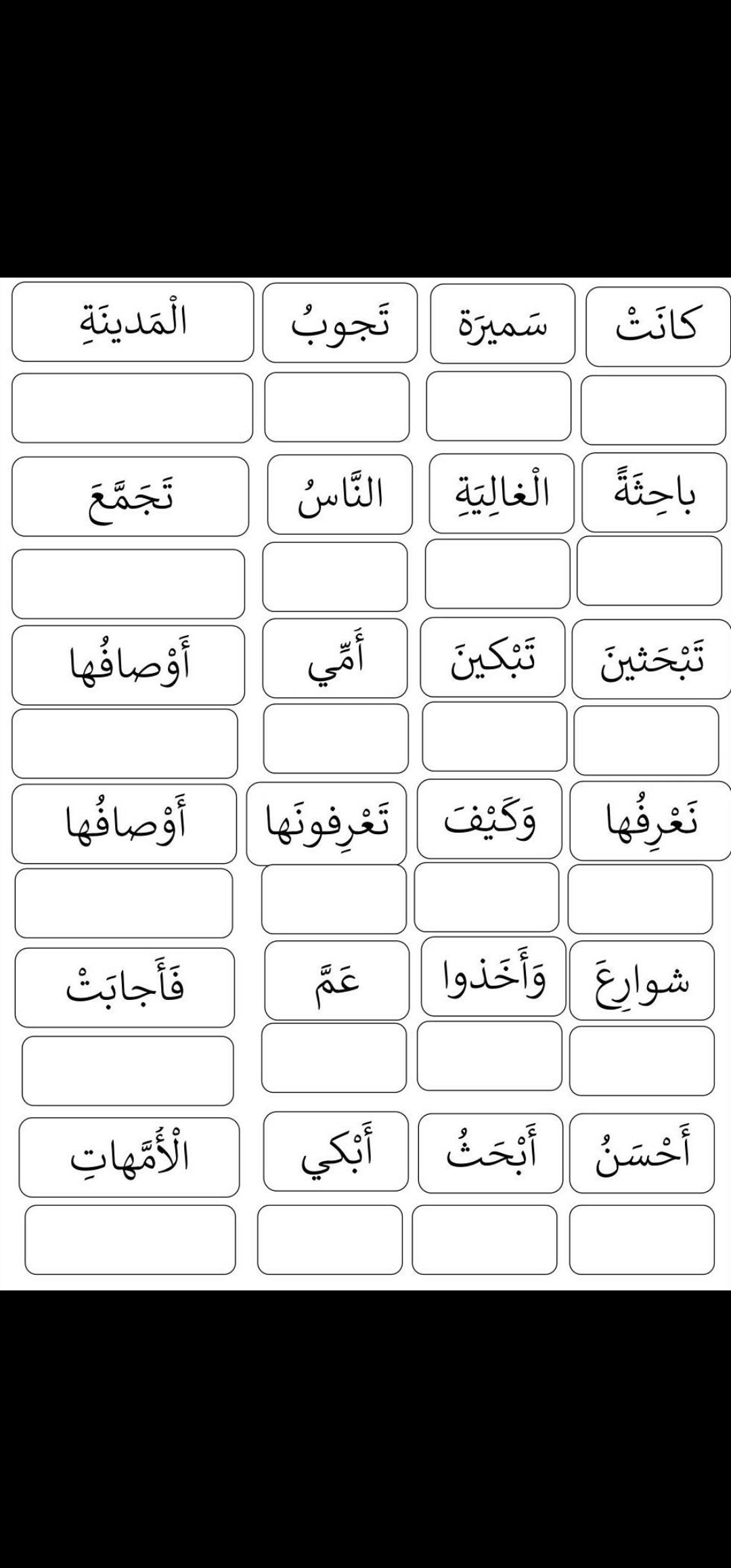 ورقه عمل